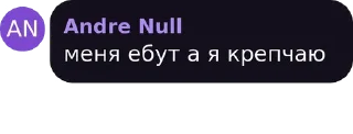💪 emoji Алебард пошел нахуй Telegram sticker 5 of 71