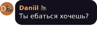 👌 emoji Алебард пошел нахуй Telegram sticker 6 of 71