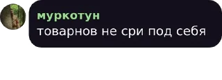 💩 emoji Алебард пошел нахуй Telegram sticker 12 of 71