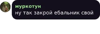 😶 emoji Алебард пошел нахуй Telegram sticker 9 of 71