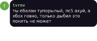 ❗️ emoji Алебард пошел нахуй Telegram sticker 16 of 71
