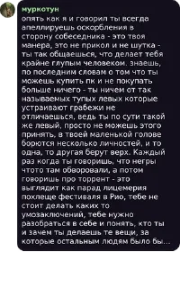 🤦‍♂️ emoji Алебард пошел нахуй Telegram sticker 14 of 71