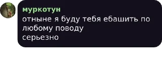🇺🇦 emoji Алебард пошел нахуй Telegram sticker 7 of 71