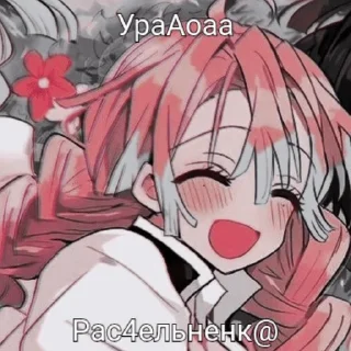 Sticker from Пошел нахуй