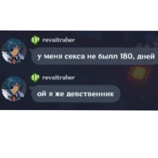 Sticker from Пошел нахуй