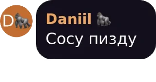 🤢 emoji Алебард пошел нахуй Telegram sticker 19 of 71