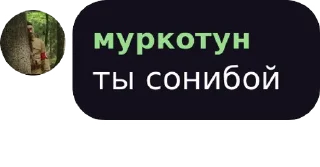 👦 emoji Алебард пошел нахуй Telegram sticker 20 of 71