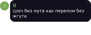 🐺 emoji Алебард пошел нахуй Telegram sticker 4 of 71