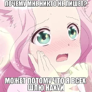 Sticker from Пошел нахуй