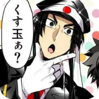 🤔 emoji 🍚ᎩᗩᗰᗩᎢᓂ ᎶᓂᗞᗩᏆ🔳 | @Ph0sPill Telegram sticker 9 of 120