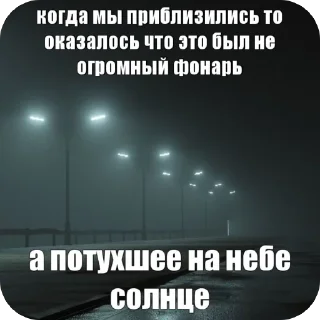 🫥 emoji картинки природы Telegram sticker 12 of 90