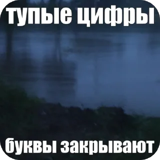 🫥 emoji картинки природы Telegram sticker 22 of 90