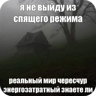 🫥 emoji картинки природы Telegram sticker 16 of 90