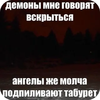 🫥 emoji картинки природы Telegram sticker 3 of 90