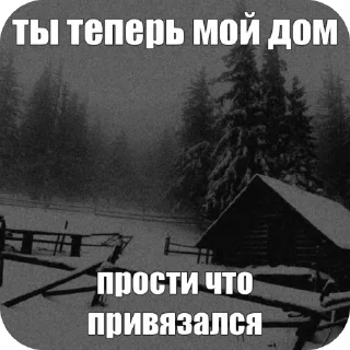 🫥 emoji картинки природы Telegram sticker 10 of 90