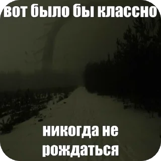 🫥 emoji картинки природы Telegram sticker 14 of 90