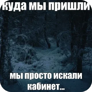 🫥 emoji картинки природы Telegram sticker 5 of 90