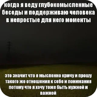 🫥 emoji картинки природы Telegram sticker 1 of 90