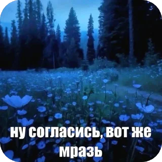 🫥 emoji картинки природы Telegram sticker 11 of 90