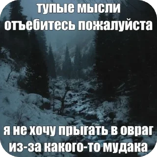 🫥 emoji картинки природы Telegram sticker 7 of 90
