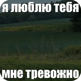 🫥 emoji картинки природы Telegram sticker 6 of 90