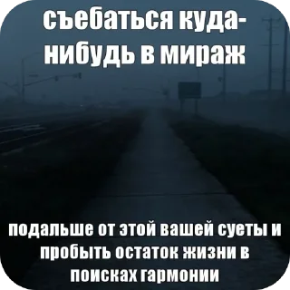 🫥 emoji картинки природы Telegram sticker 2 of 90
