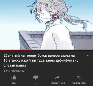 Sticker from Хочу наггетсы