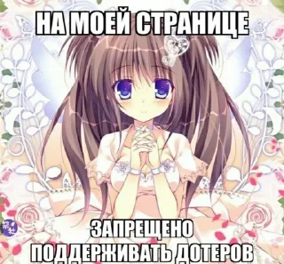 alenabbb sticker 3