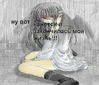 Sticker from няши