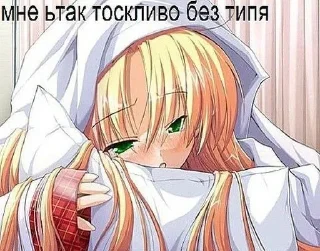 😔 emoji няши Telegram sticker 8 of 28