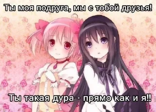 💞 emoji няши Telegram sticker 6 of 28