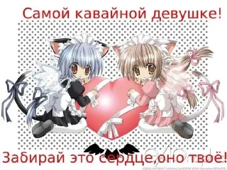 Sticker from няши