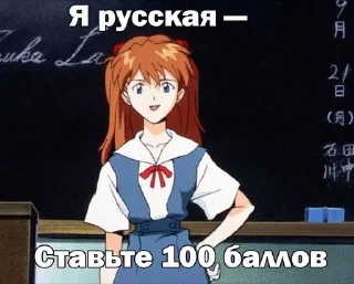 Sticker from няши