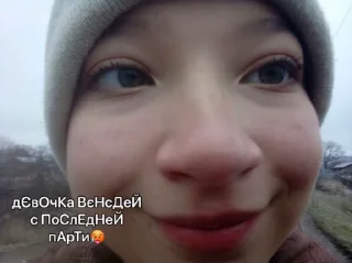 Sticker from віка лох😘