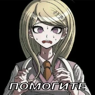 Sticker from ронпа от дианы