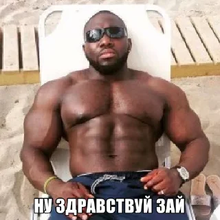 Sticker from Шоколадки @negr_arkadiy
