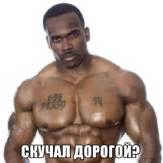 Sticker from Шоколадки @negr_arkadiy