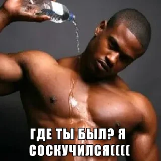 Sticker from Шоколадки @negr_arkadiy