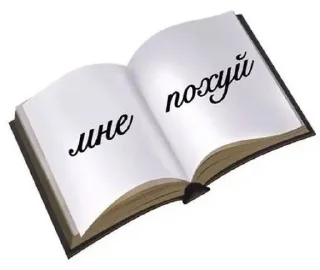 Sticker from пикчи