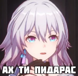 Sticker from Я ем детей