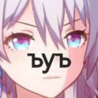 Sticker from Я ем детей