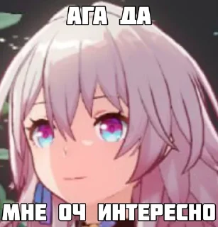 Sticker from Я ем детей