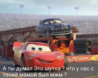 Sticker from Люблю Арину
