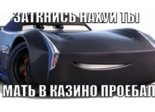 Sticker from Люблю Арину