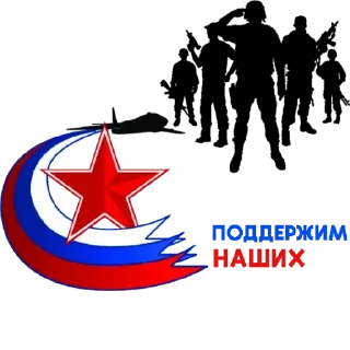 Sticker from ZOV