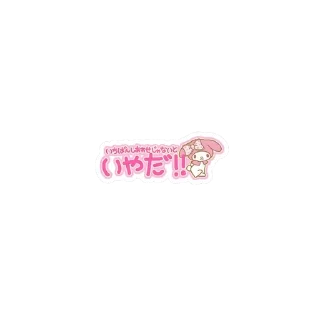 Sticker from cutecore @gikocore