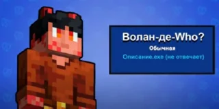🌟 emoji Воланд Telegram sticker 10 of 10