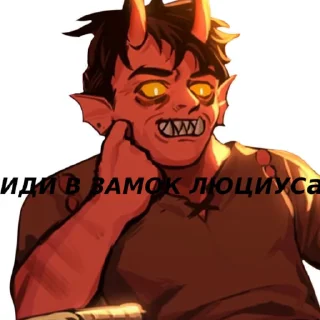 🌟 emoji Воланд Telegram sticker 8 of 10