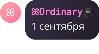 Sticker from Пак с мемами