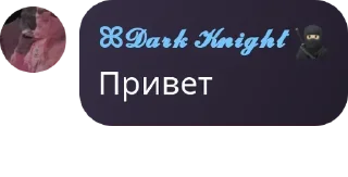 Sticker from Пак с мемами